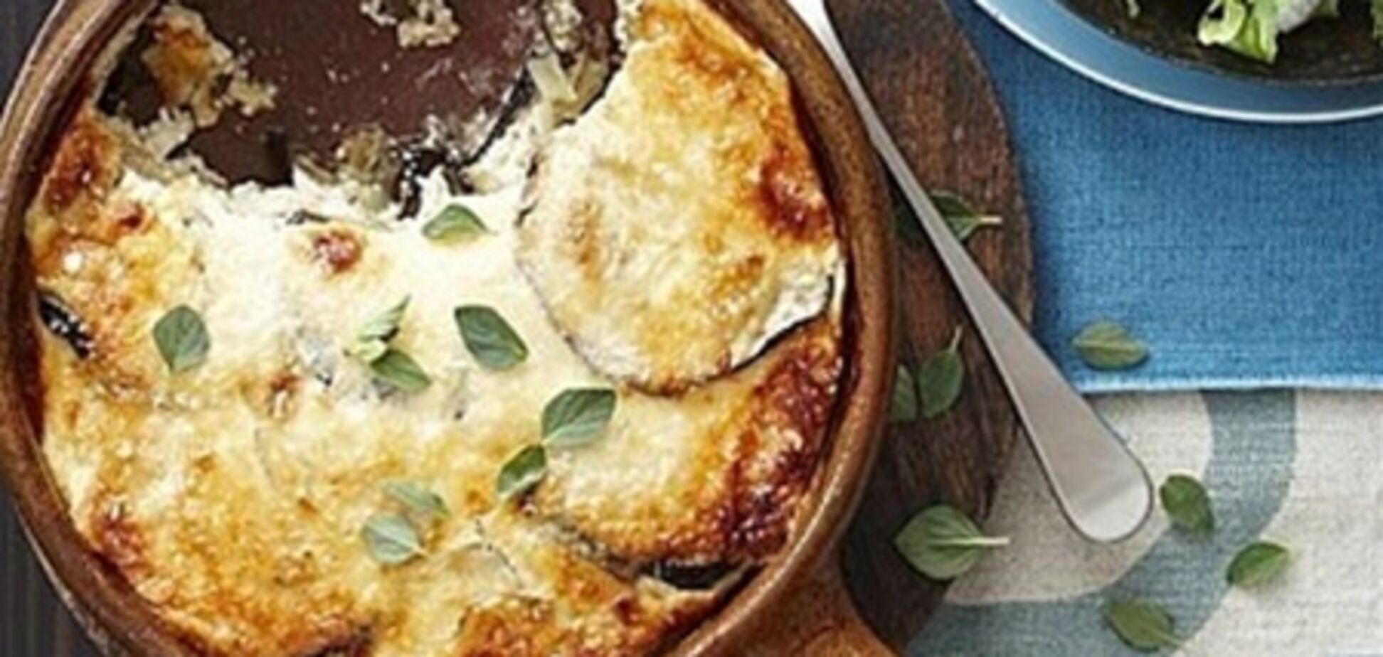 Запеканка из баклажанов с пармезаном