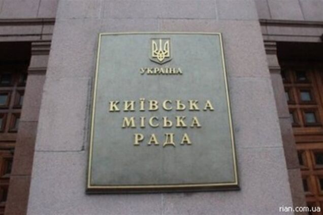 'Батьківщина' обнуляет списки депутатов Киевсовета