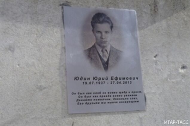 Єдиний що вижив з групи Дятлова похований в її братській могилі