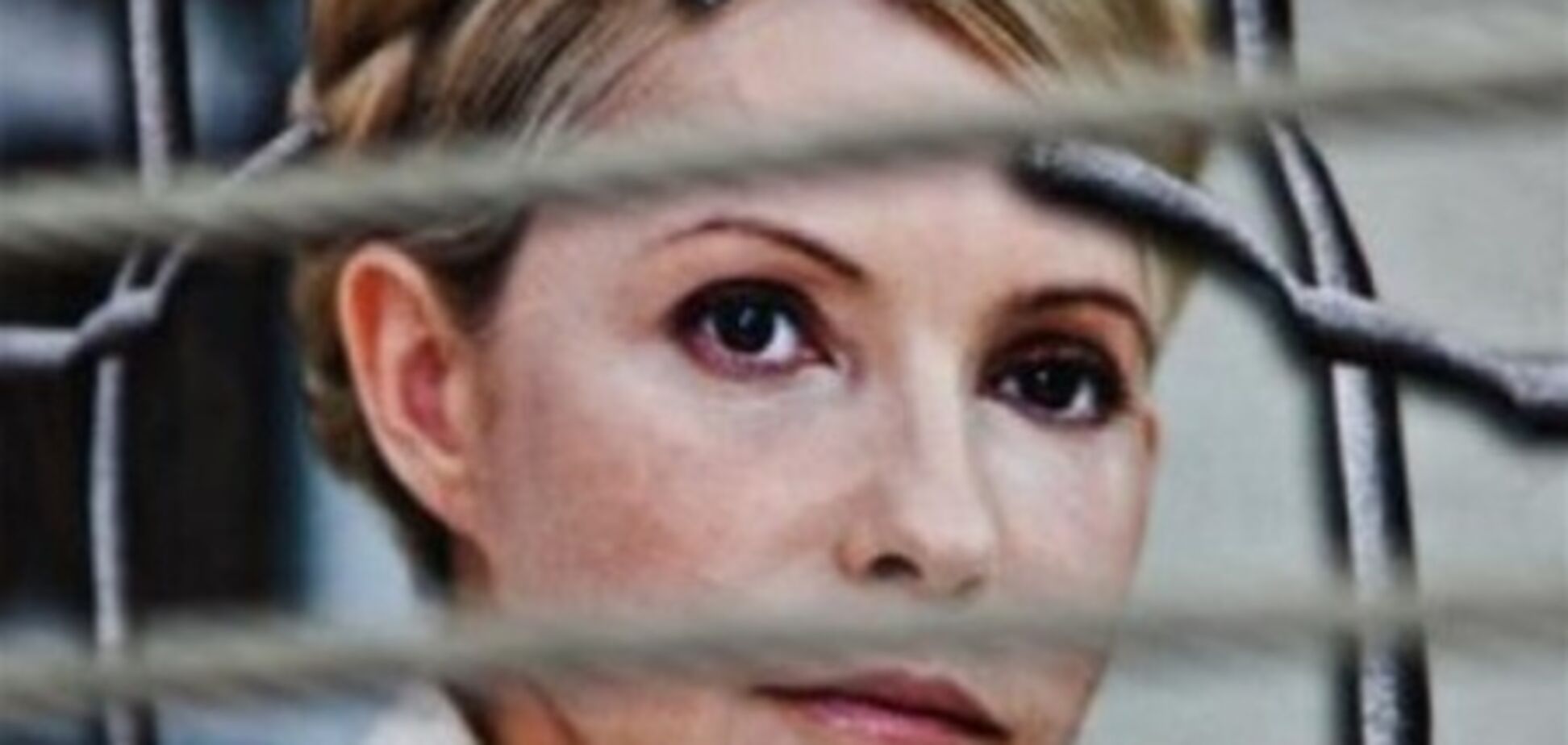 Прихильники Тимошенко привітали її з Великоднем