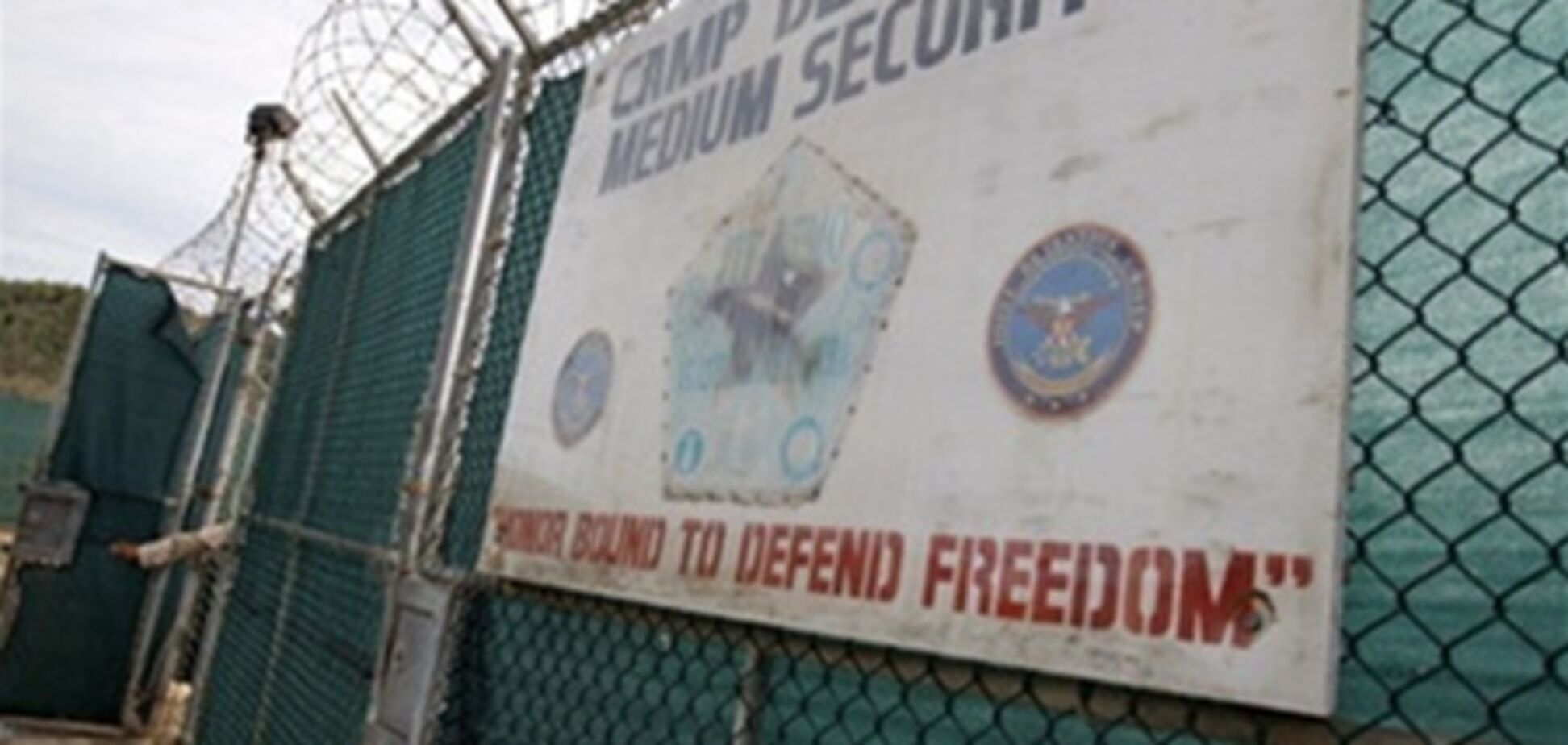 Один ув'язнений Гуантанамо обходиться США майже в $ 1 млн