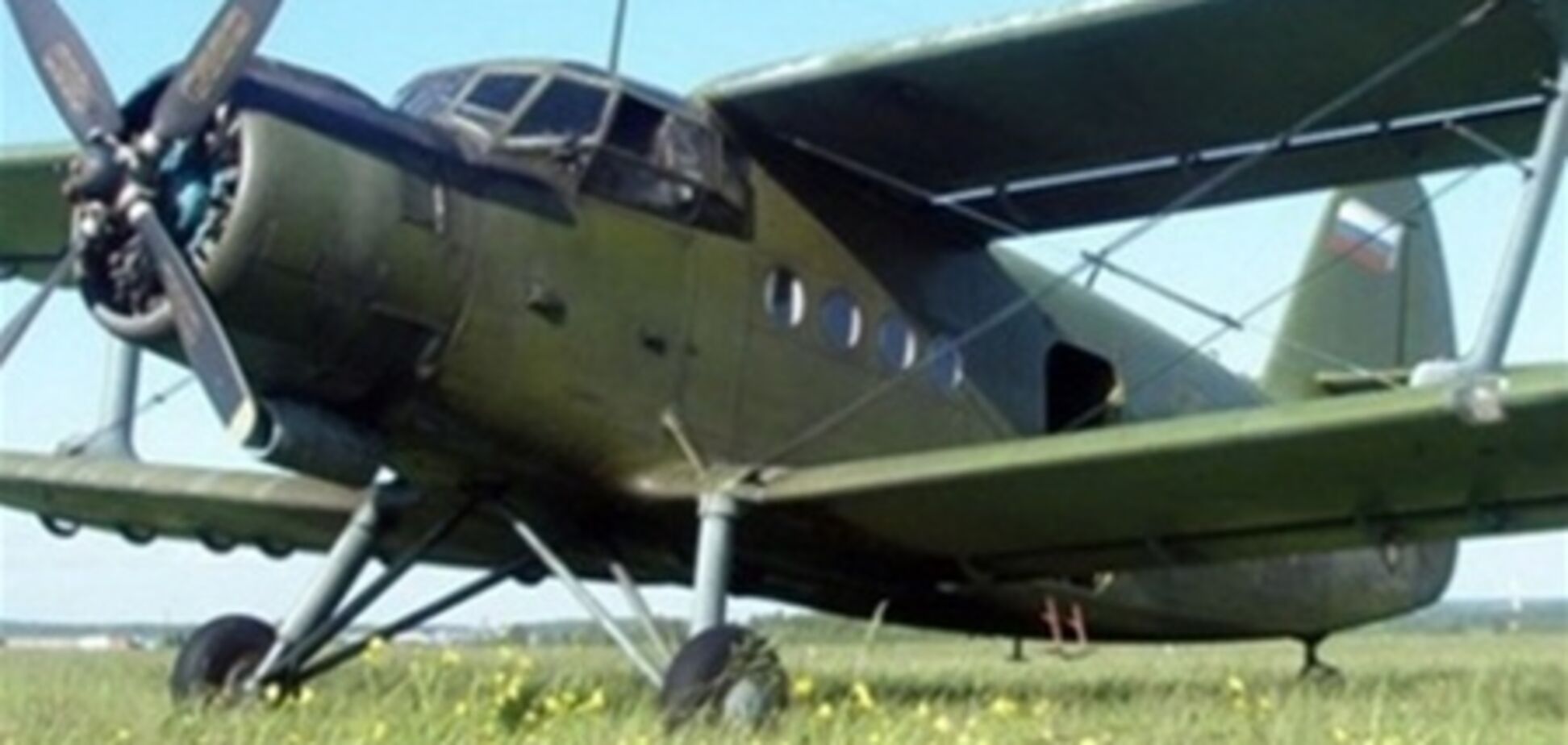 В России возобновлено дело по факту исчезновения Ан-2 