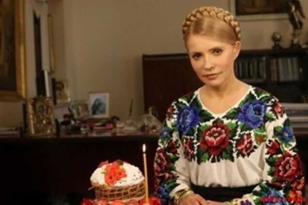 Тимошенко привітала українців з Великоднем