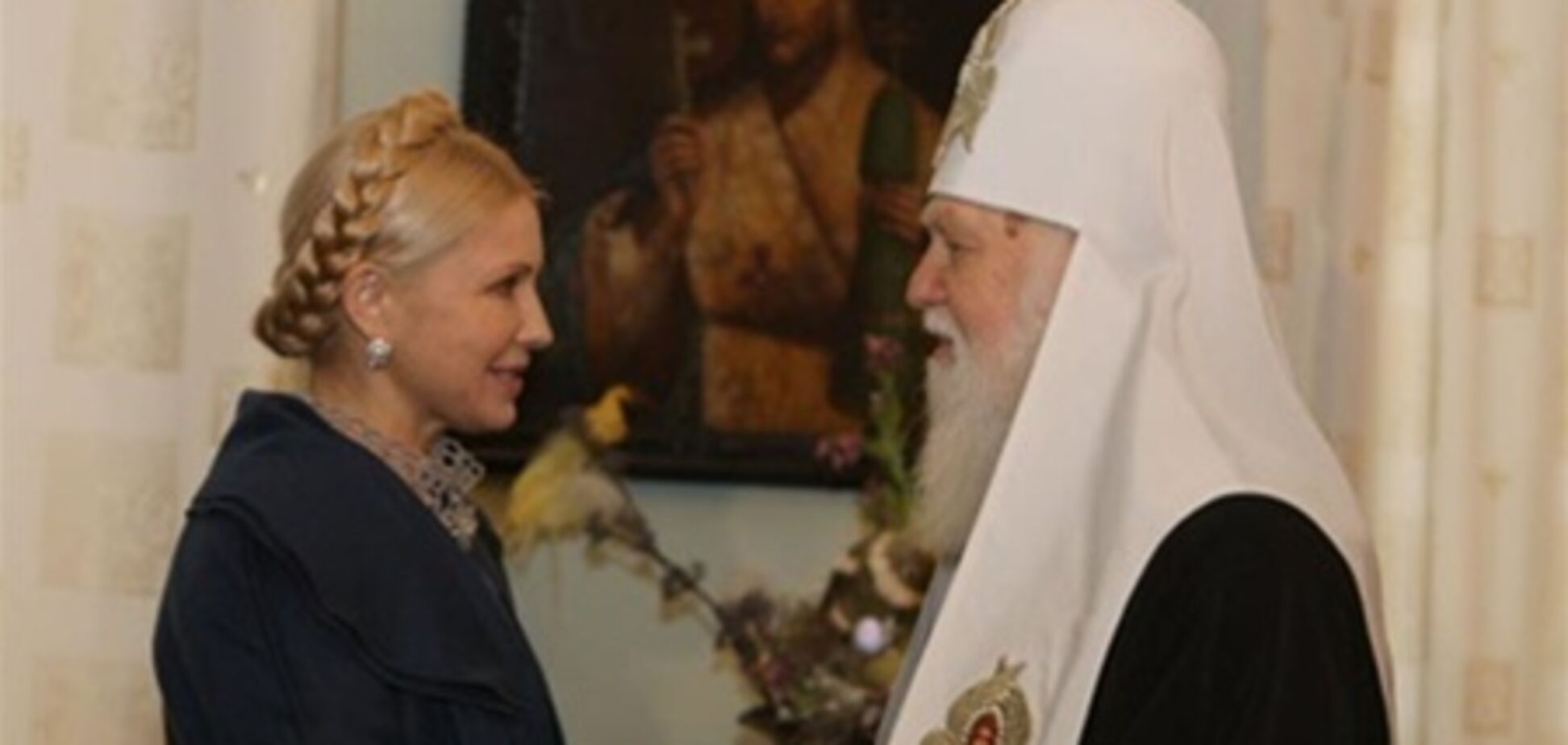 Филарет ждет помилования Тимошенко