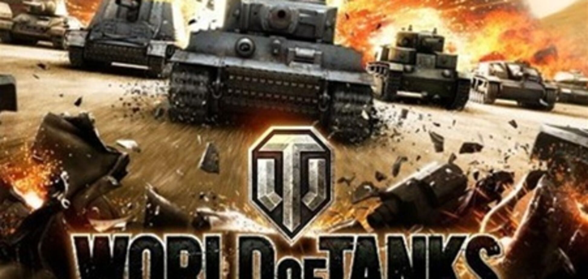 У Білорусі розкритий угон у військового віртуального танка