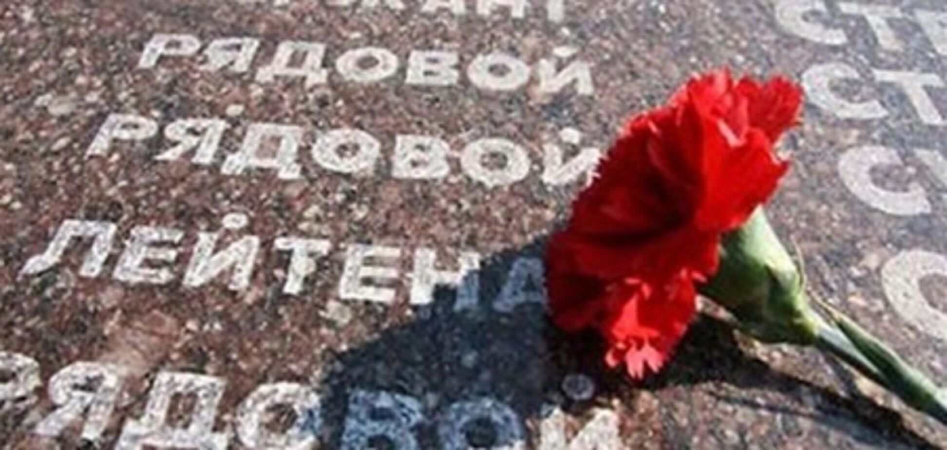 Более 80% украинцев будут праздновать День Победы