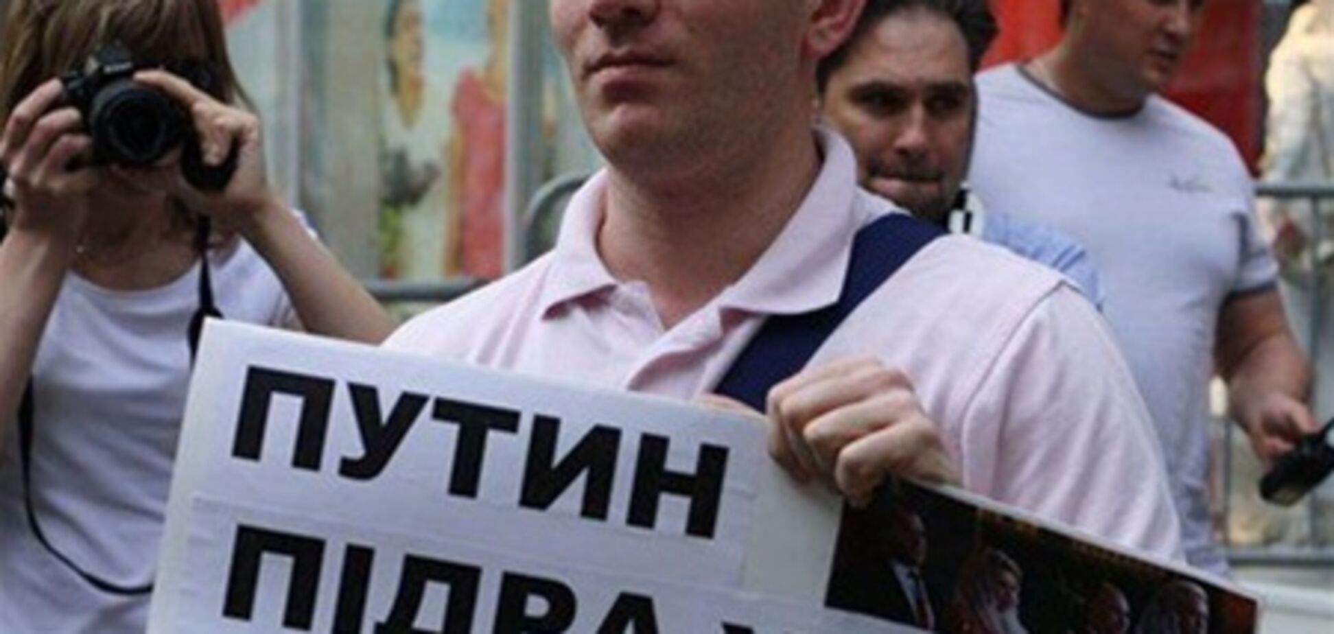 В России судят оппозиционера за слово 'пiдрахуй'