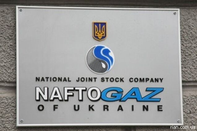 'Нафтогаз' заказал себе авиаперелетов почти на 5 млн грн