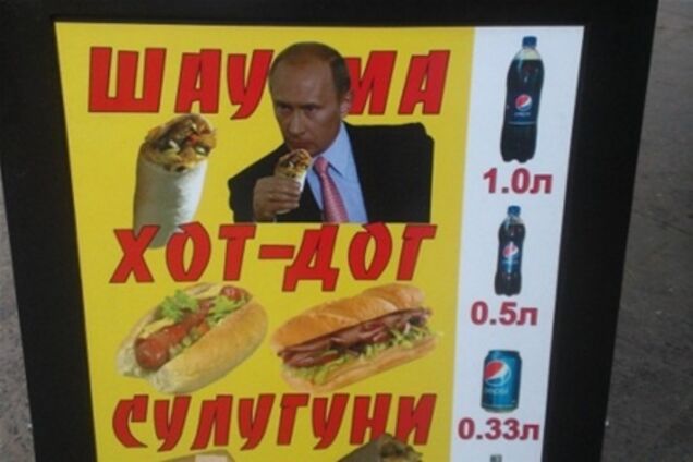 В Одесі Путіна змусили рекламувати шаурму