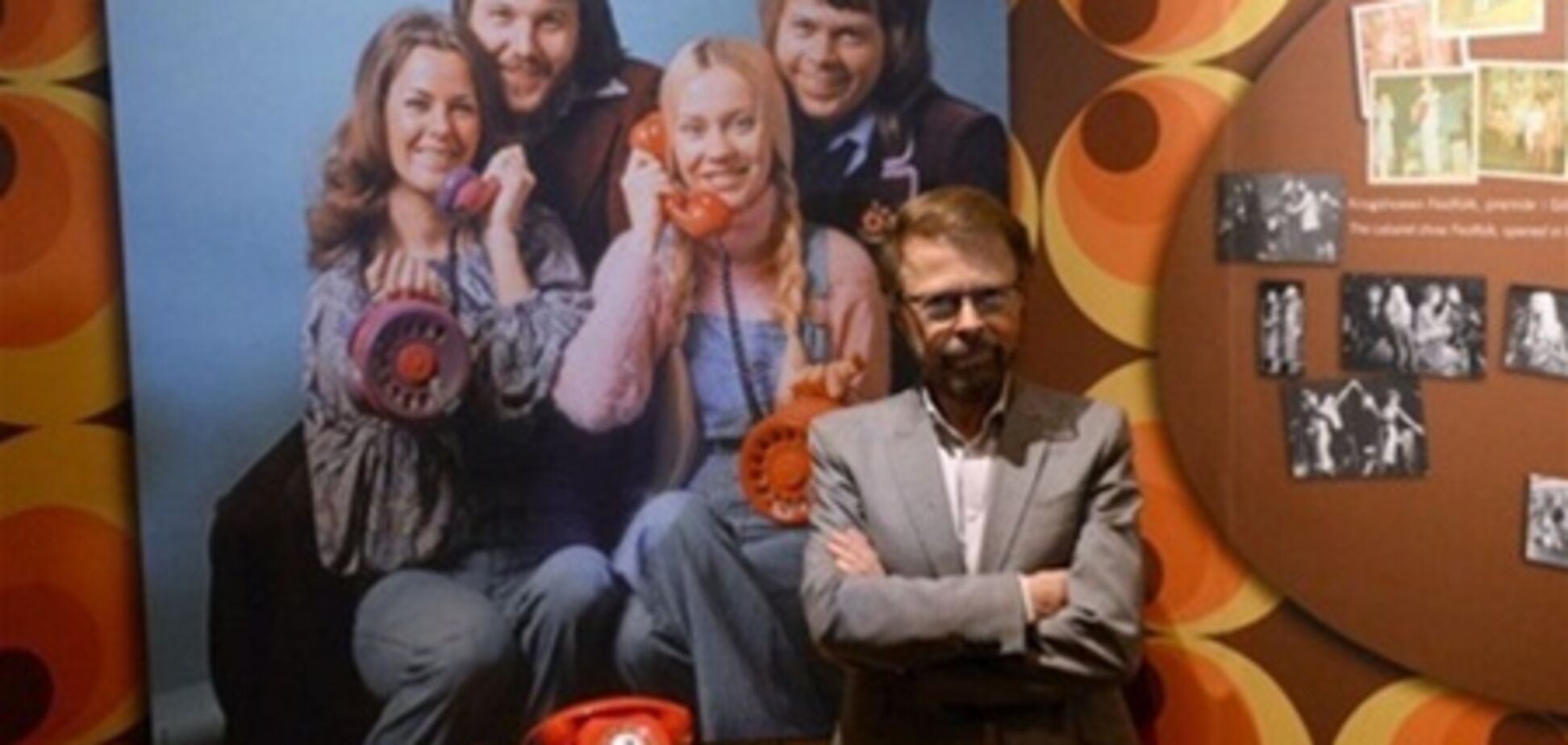 В Стокгольме открылся музей легендарных ABBA