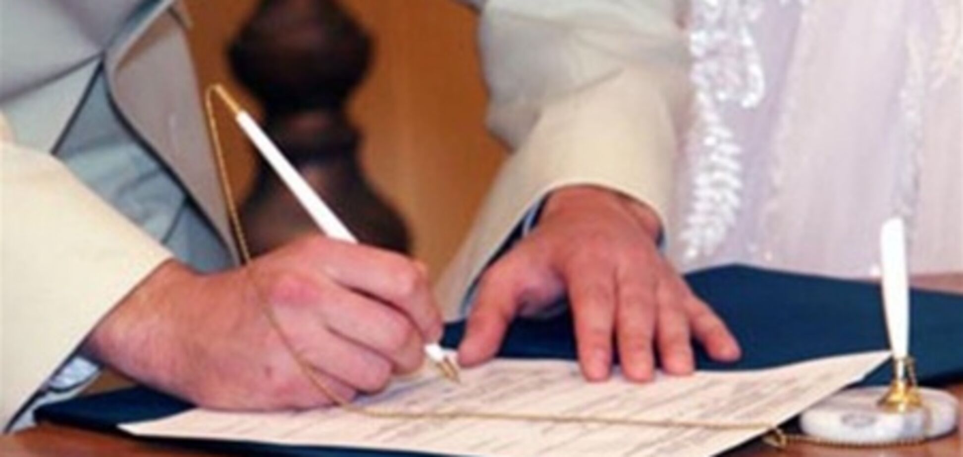 Жителі 12 областей можуть зареєструватися на шлюб через Інтернет