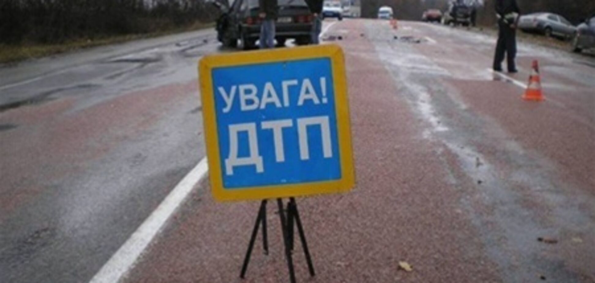 Ребенок, погибший в ДТП на Львовщине, управлял мотоциклом