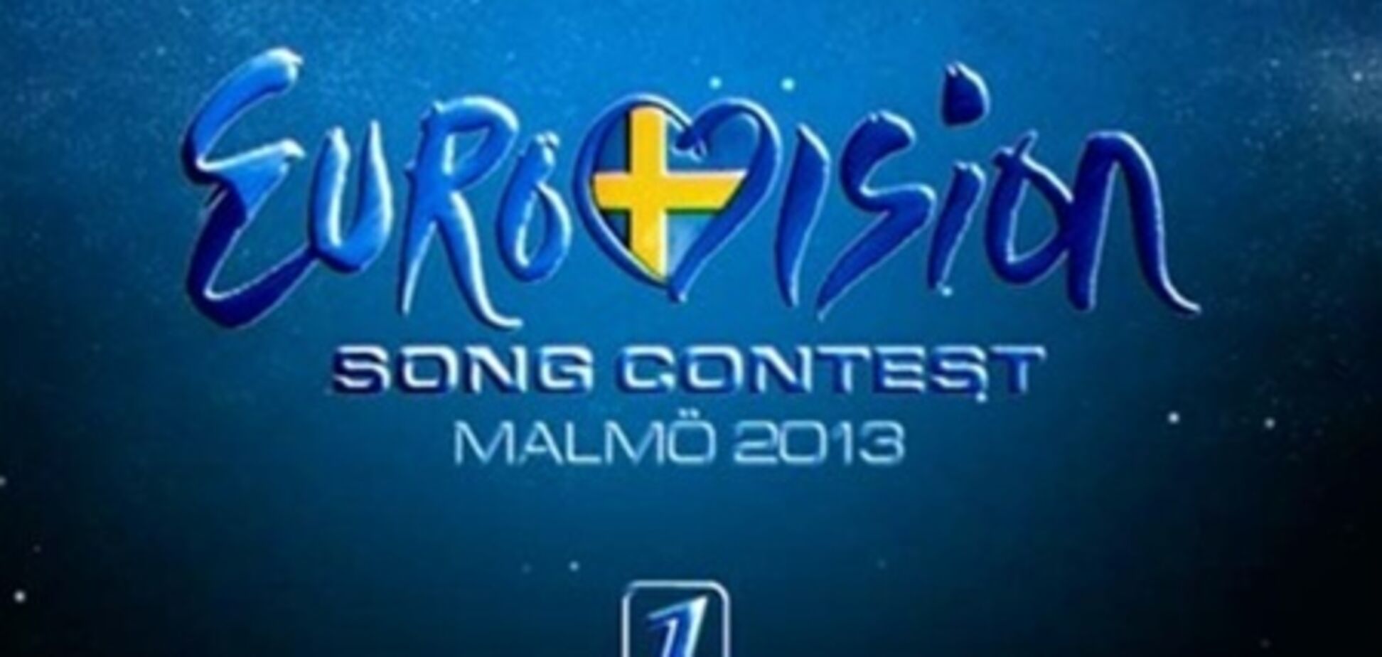 Первый национальный не отдал 'Евровидение' 'Интеру'