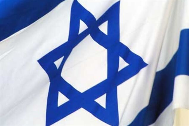 Израиль прекратил контакты со 'Свободой' - представитель Еврейского комитета