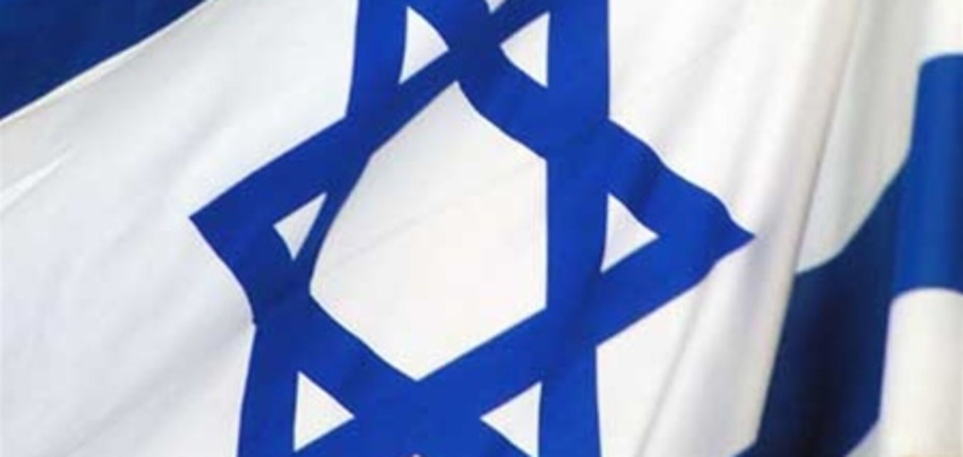 Израиль прекратил контакты со 'Свободой' - представитель Еврейского комитета