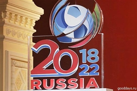 El Mundo: ЧМ по футболу разорит многие города России