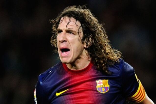 Пуйоль может перейти в 'Милан'