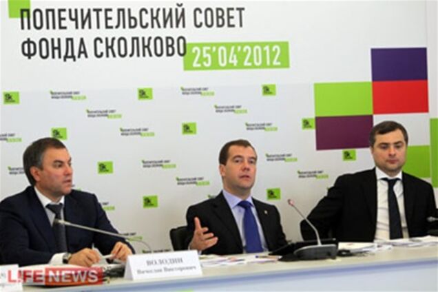 Наукоград Сколково: следствие ведут знатоки