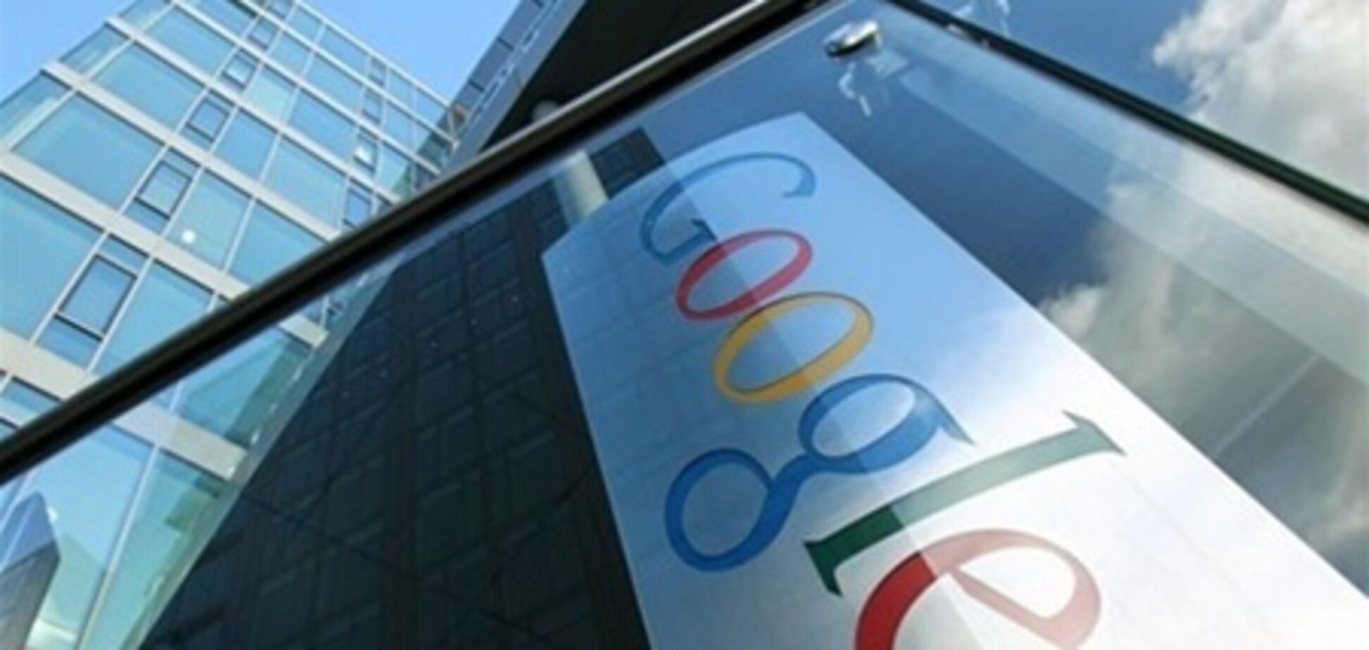 ЕС заставит Google платить налоги