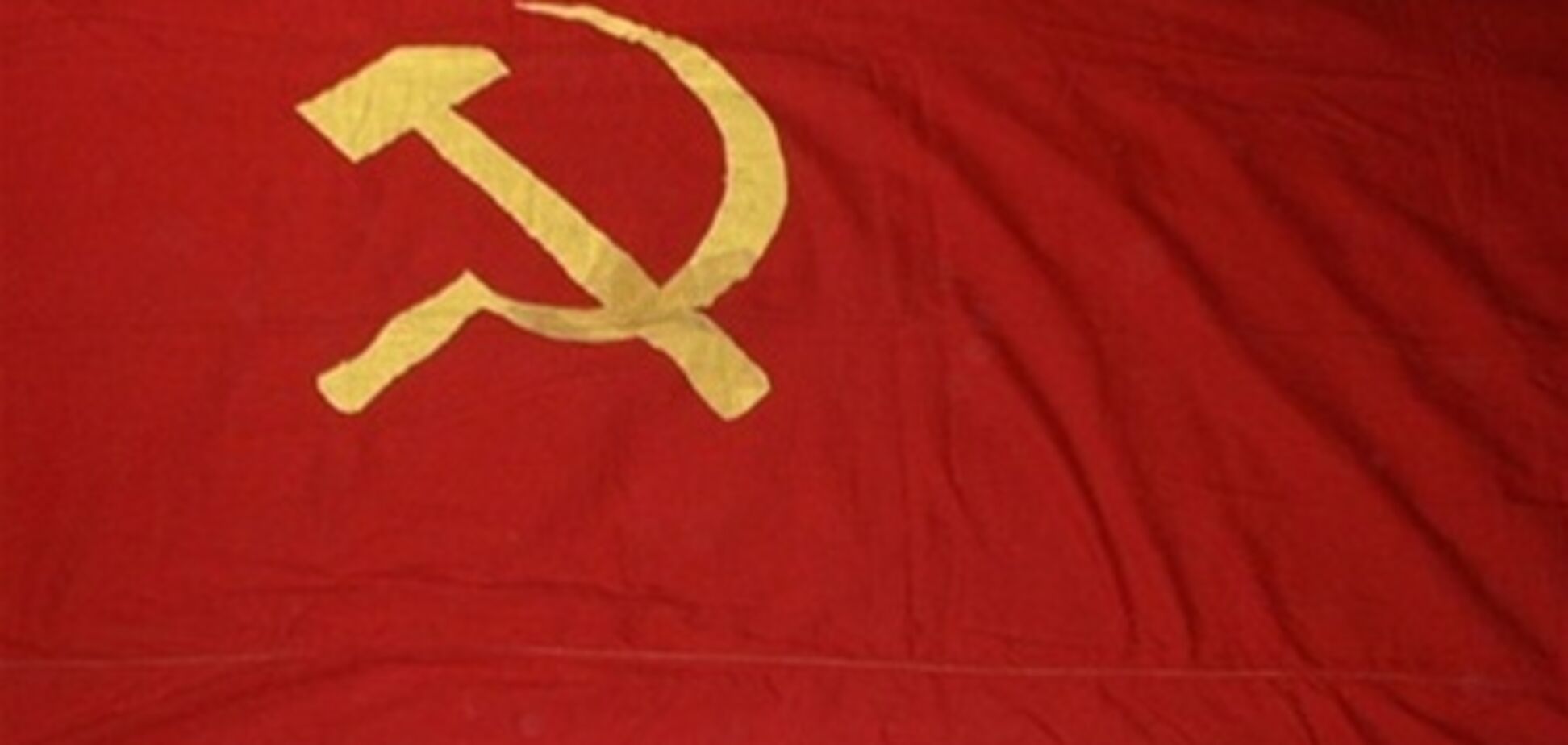 Тернополь снова запретил советскую символику