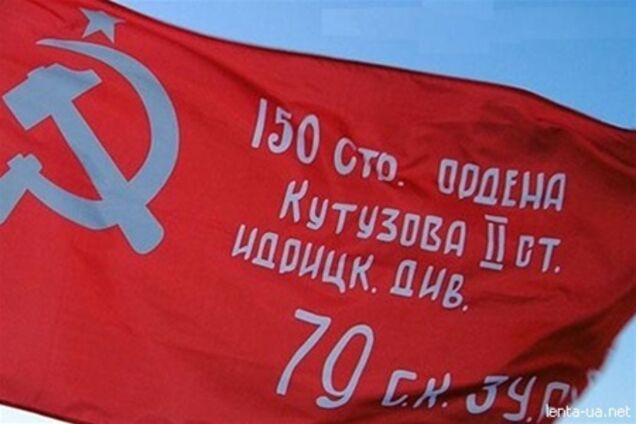 Во Львове все-таки появились красные флаги