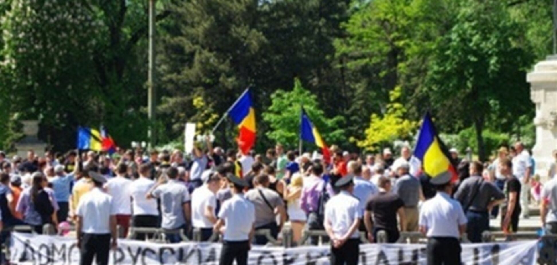 В Кишиневе требовали 'выгнать русских оккупантов'