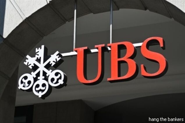 Во Франции банк UBS обвинили в пособничестве уклонистам