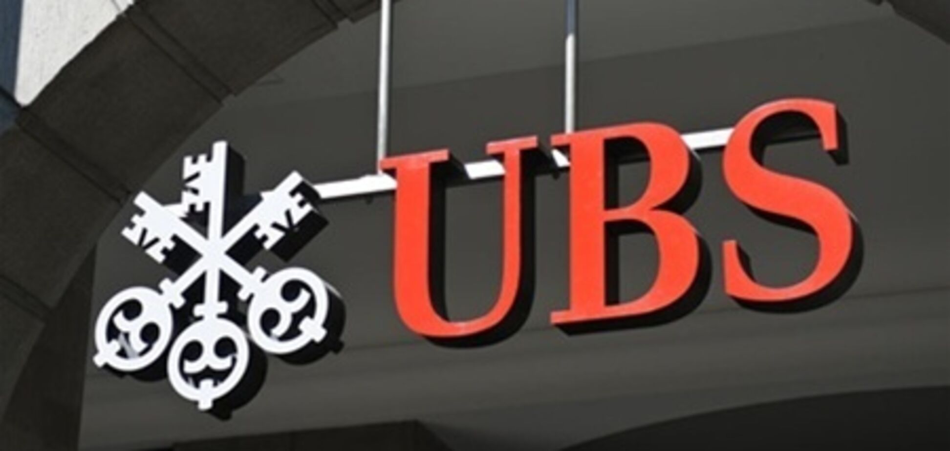 Во Франции банк UBS обвинили в пособничестве уклонистам