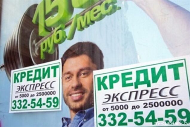 У 'Росказначейства' появился клон