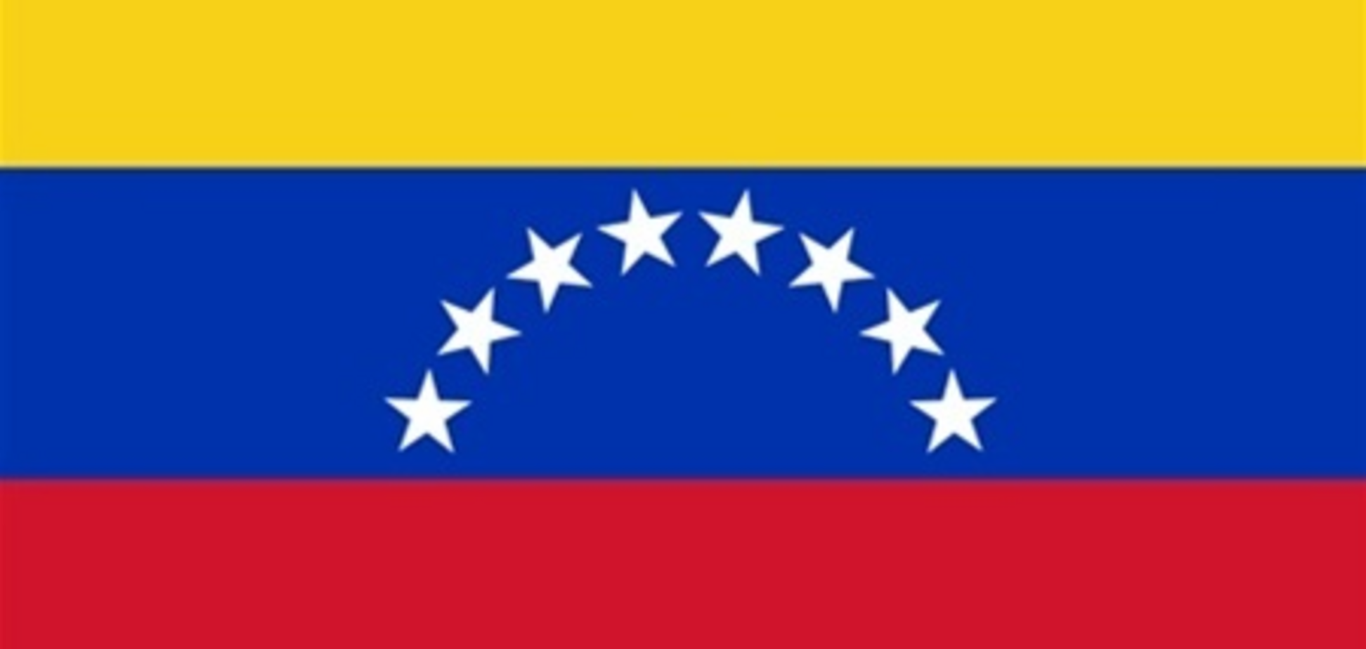 Венесуэла оказалась на пороге гиперинфляции