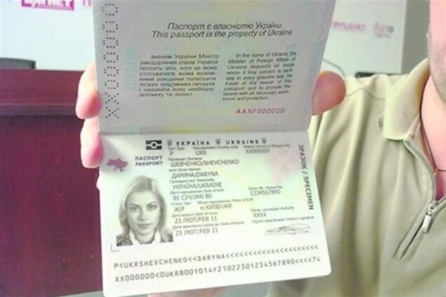 У ЗМІ з'явилися фото нових біометричних паспортів