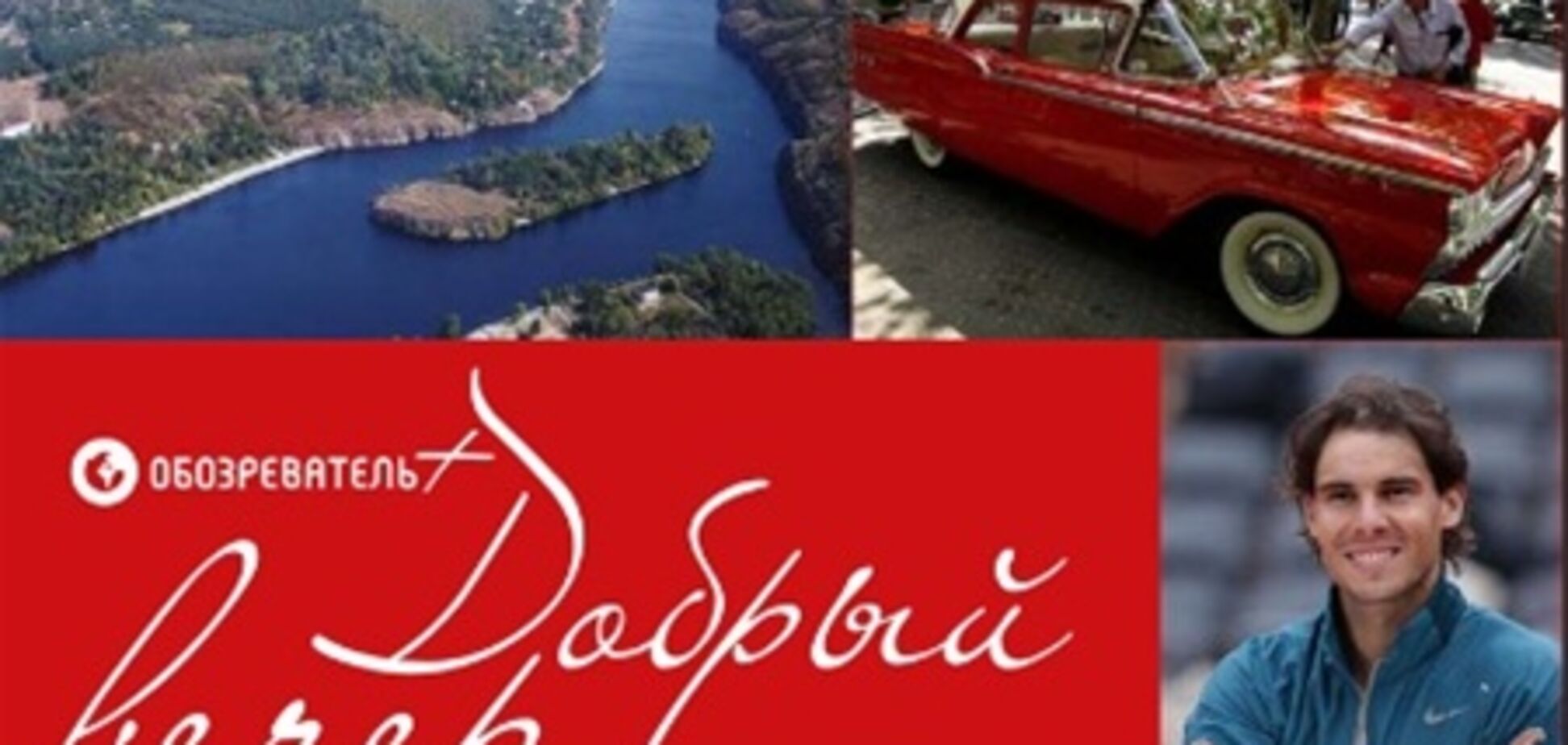 Добрий вечір: створений універсальний замінник їжі