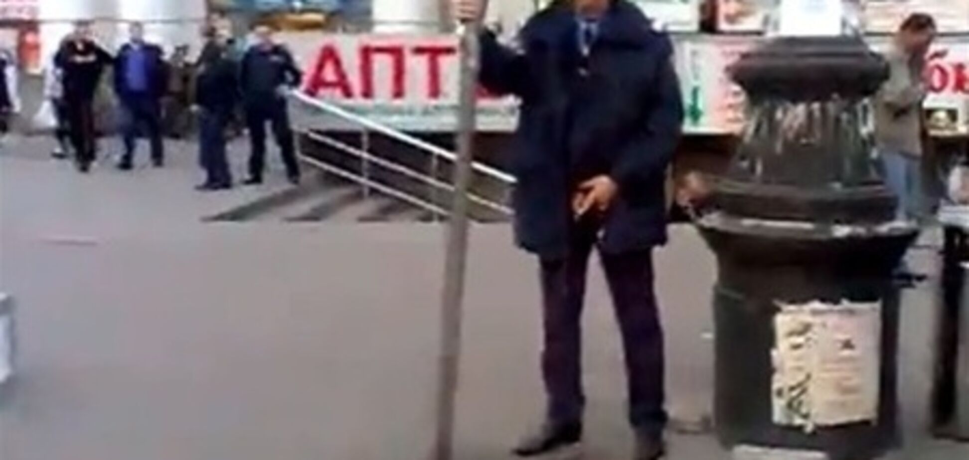 В Днепропетровске пьяный милиционер справил нужду посреди площади 