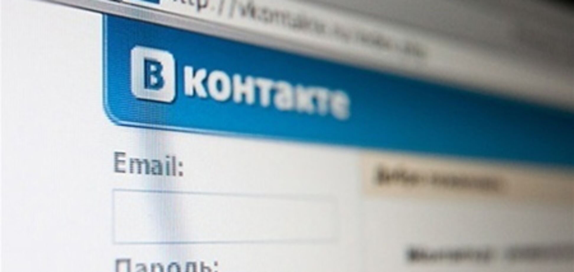 'ВКонтакте' запретили регистрировать продажу 48% акций