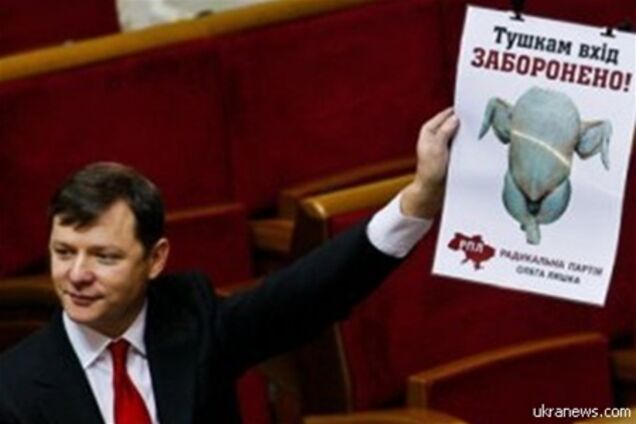 'Тушек' хотят сажать на 5 лет