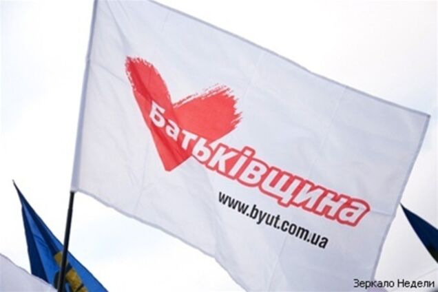 В субботу 'Батьківщина' проведет съезд под открытым небом