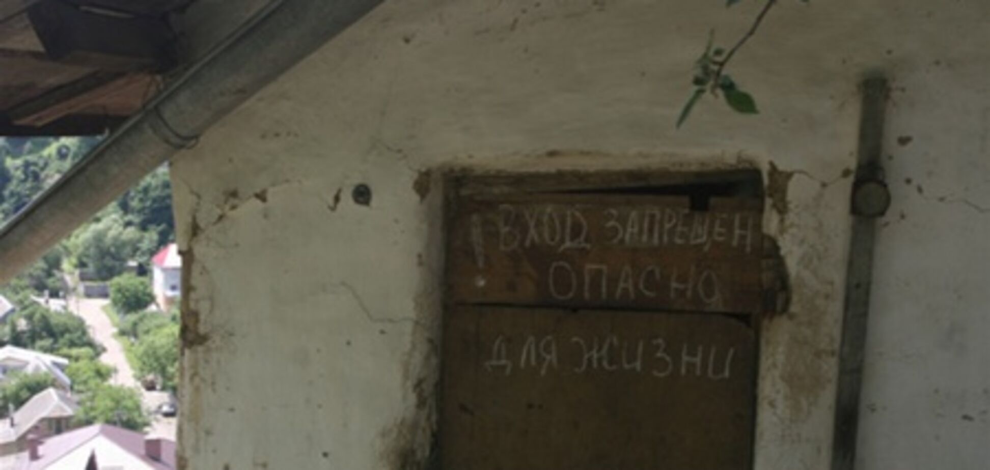 Обвалы по-киевски