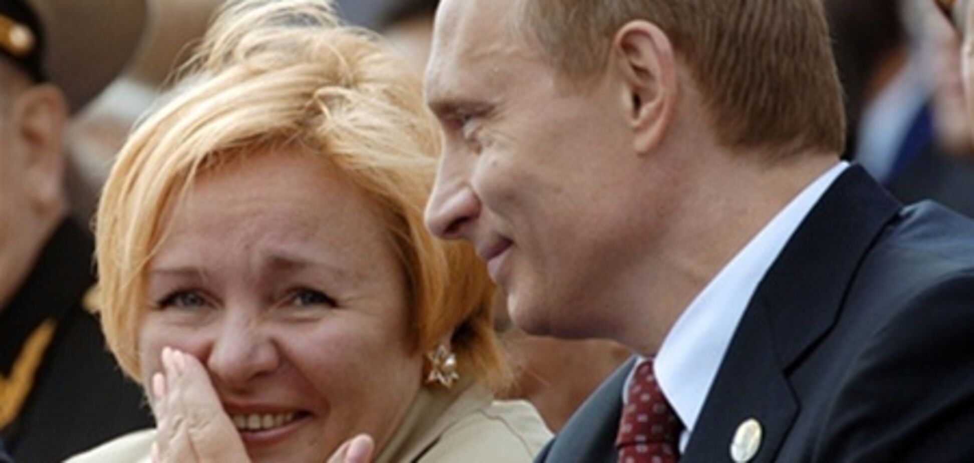 'Екс-подруга сім'ї': на розлучення наполягла Людмила Путіна