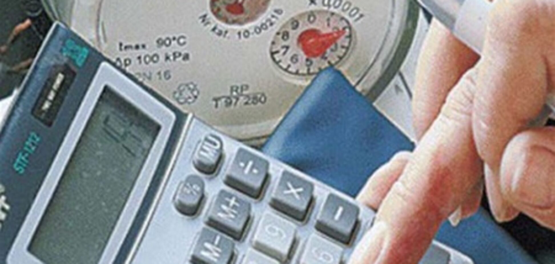 ПР: погасить разницу в тарифах ЖКХ должна помочь Рада