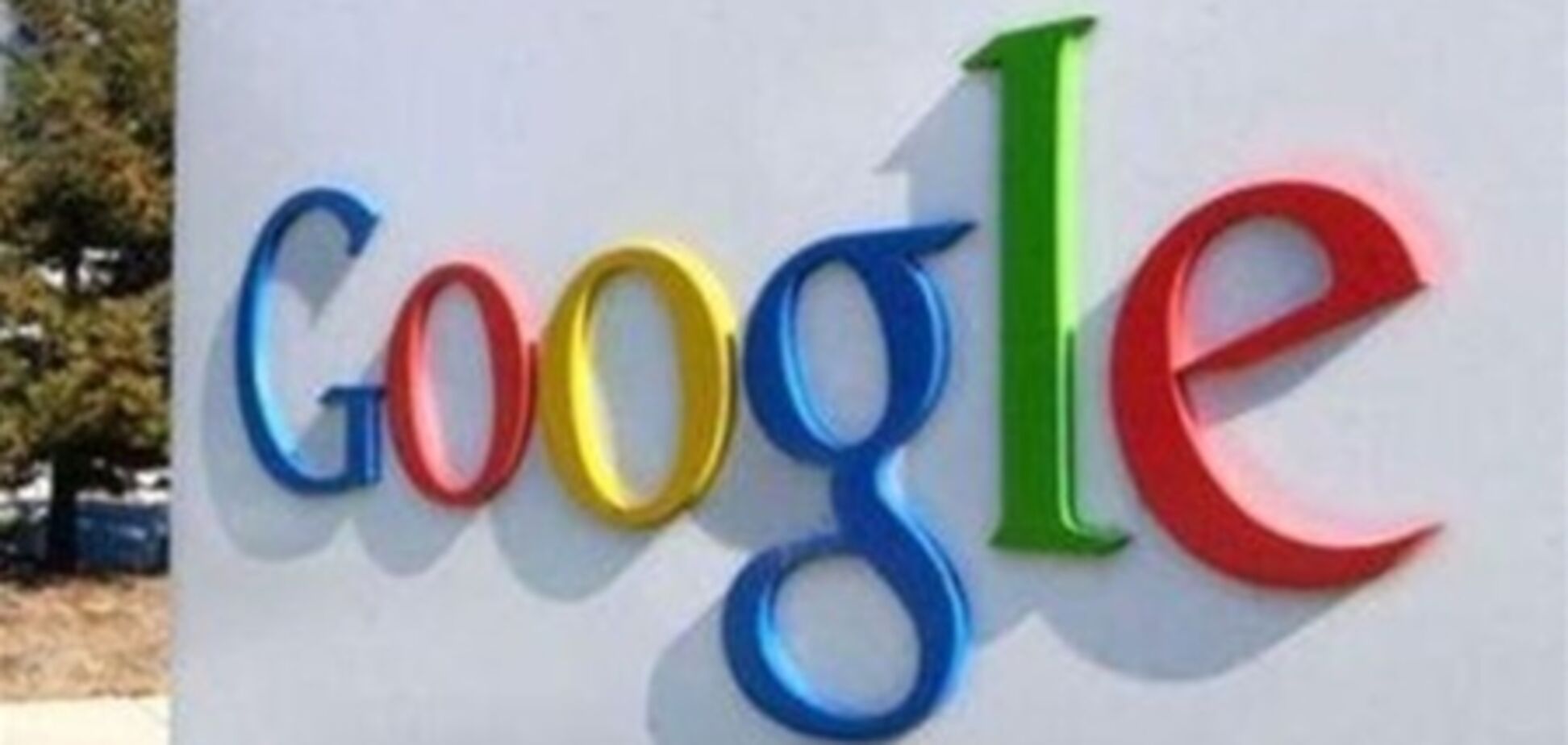 Google готовится купить Waze за $1,3 млрд