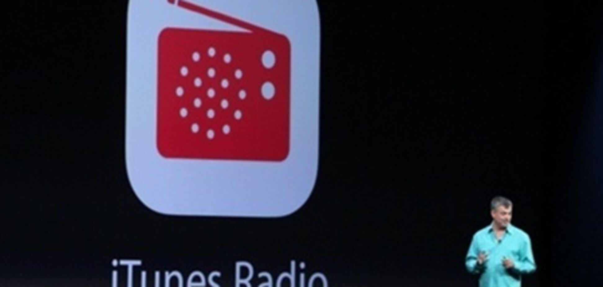 Apple запустила iTunes Radio