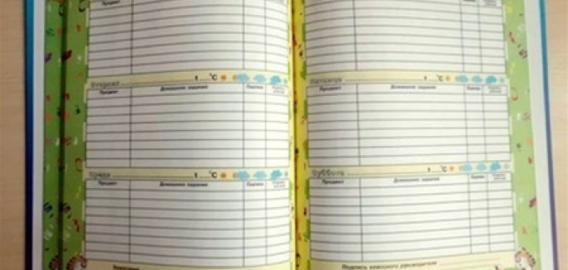 Крымские школьники получат дневники с инициативами Януковича