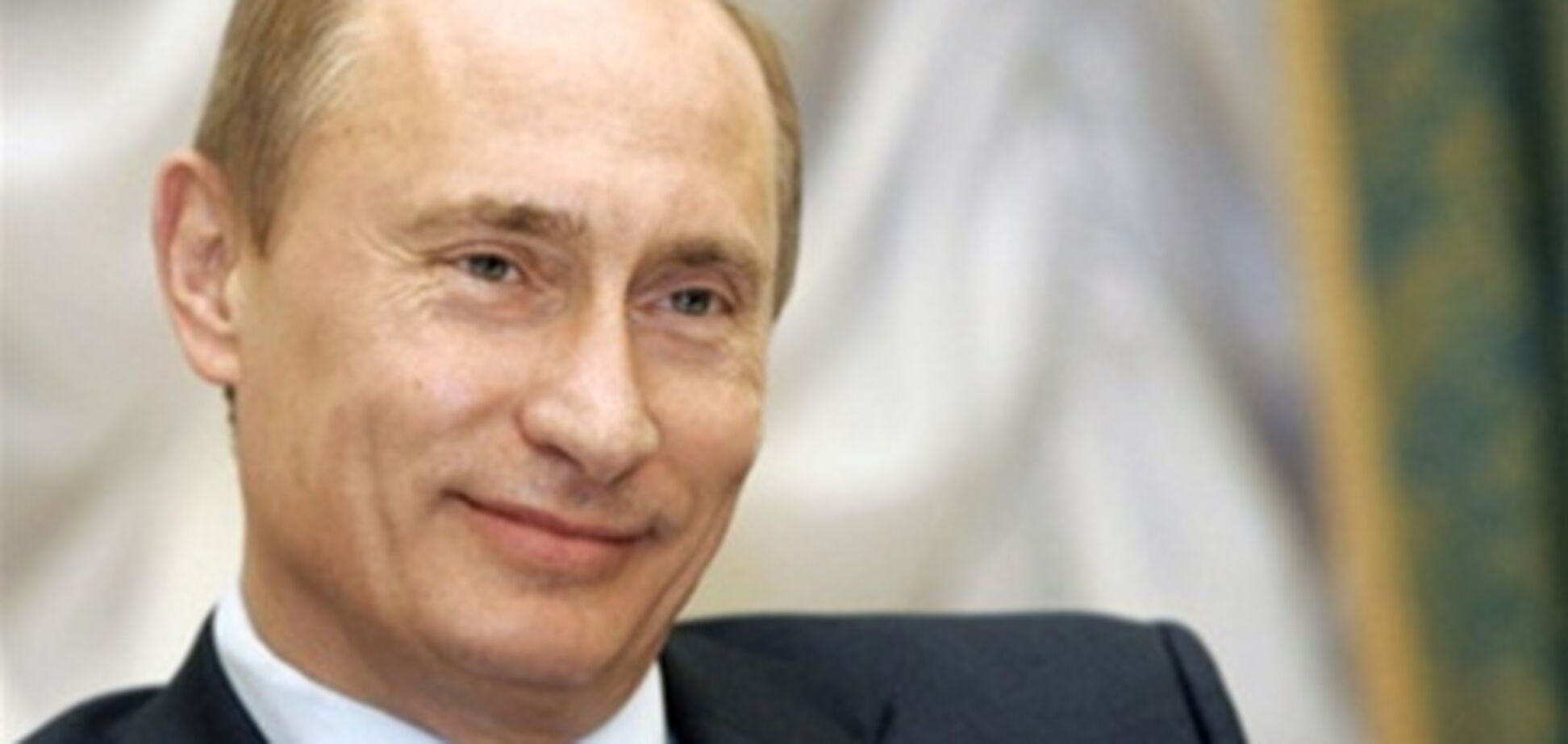 Путін звинуватив Держдеп США у підтримці російської опозиції