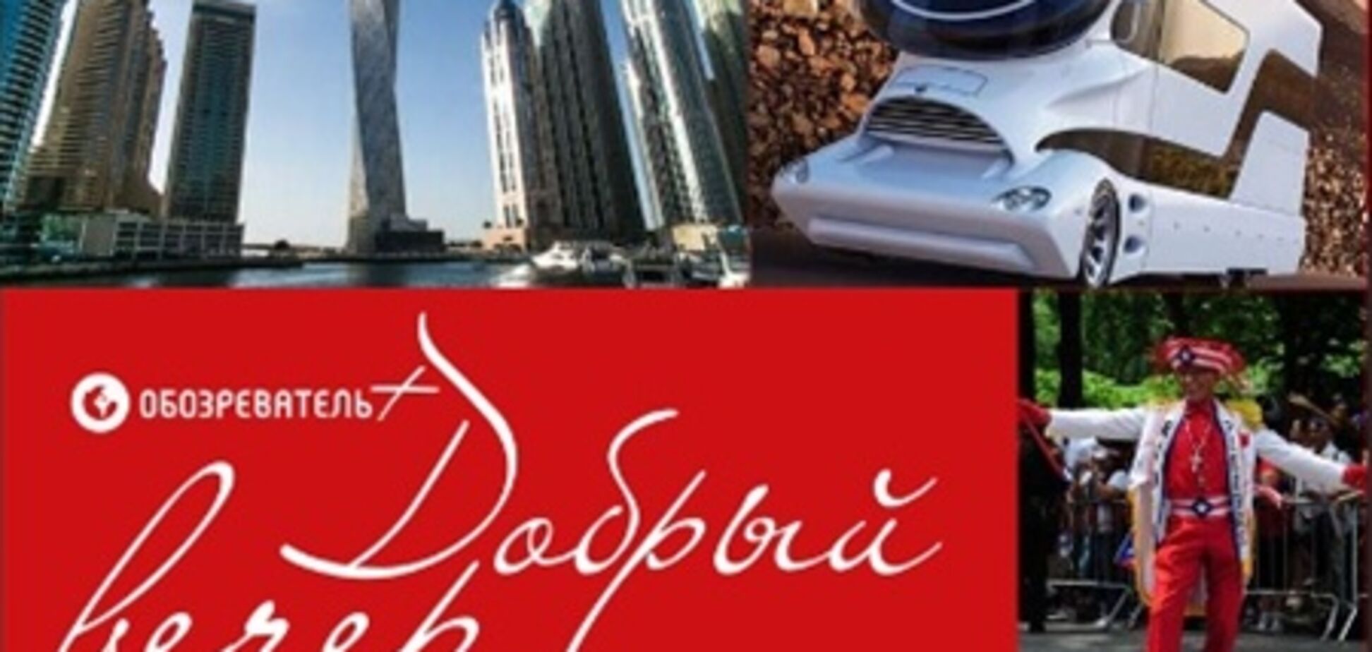 Добрий вечір про виставку в бомбосховищі