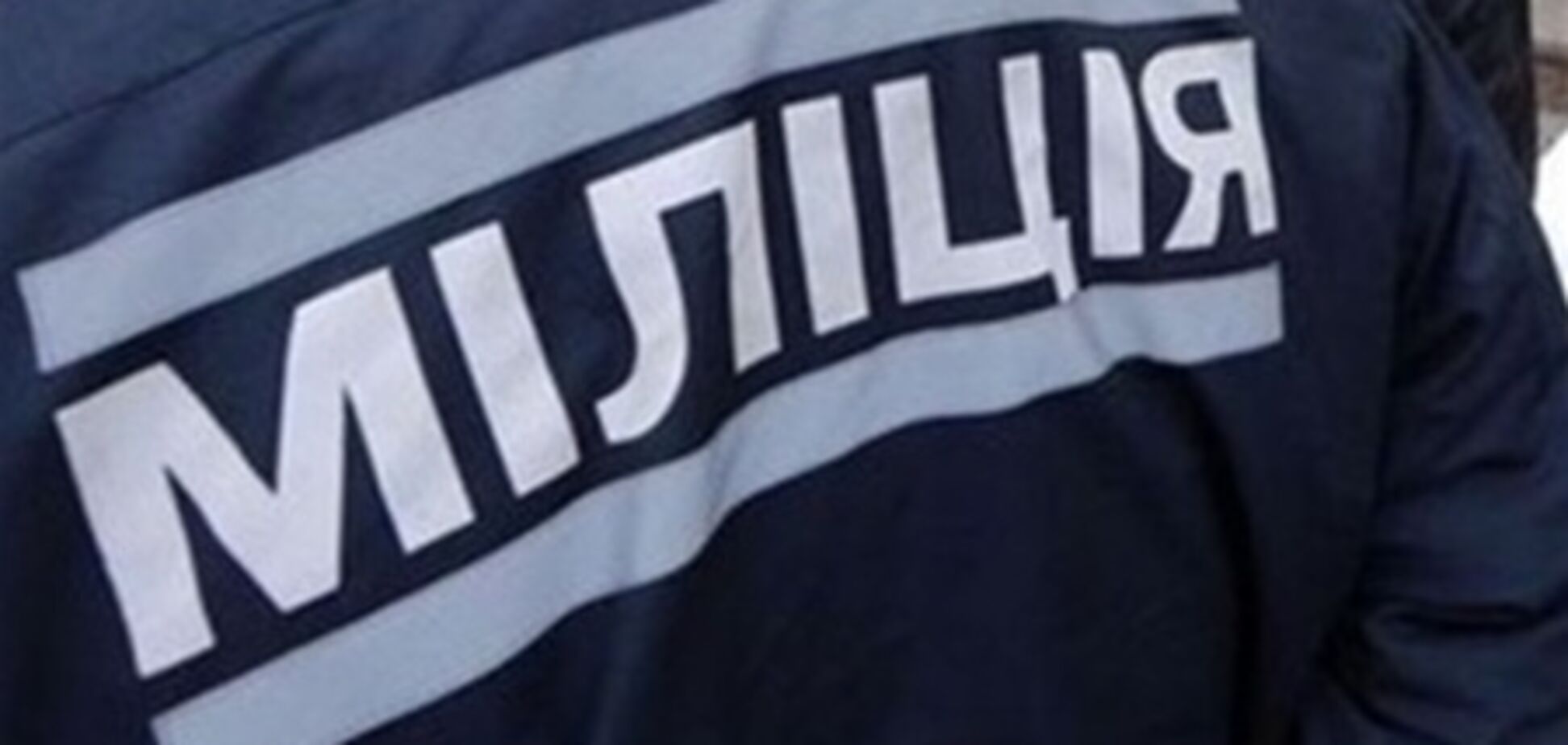 О нападении на журналиста в Киеве никто не заявлял – милиция