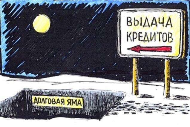 Россияне загоняют себя в долговую яму