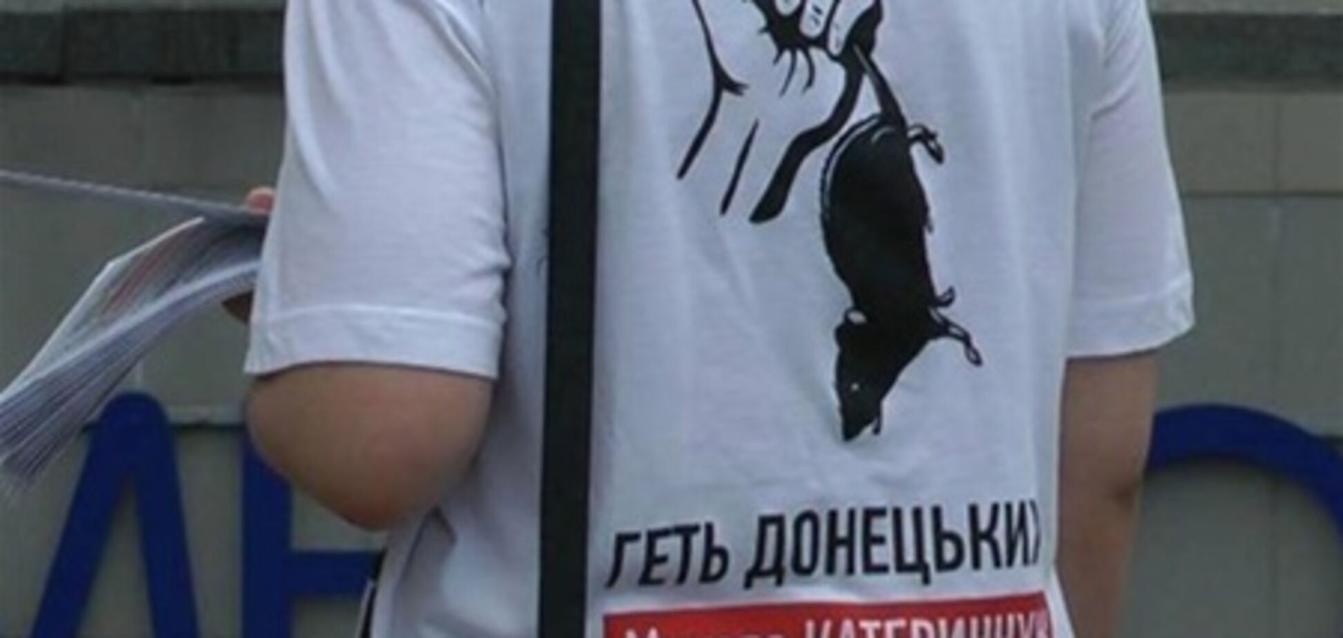 У Києві побили дівчат у футболках 'Геть донецьких!'