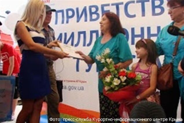 Крым встретил своего миллионного туриста