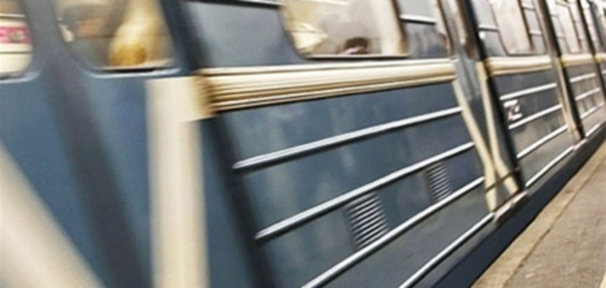 У тунелі московського метро застряг поїзд