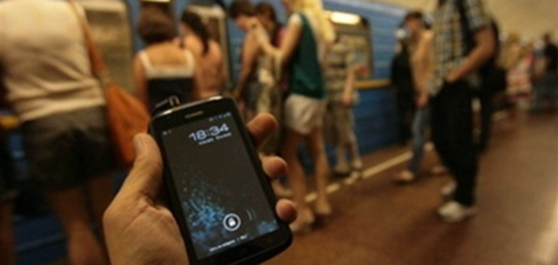 В столичном метро появится суперинтернет